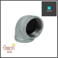 ข้องอเหล็ก 90 องศา เกลียวใน CITY 1 1/2 นิ้ว สีเทาFPT STEEL ELBOW PIPE FITTING CITY 1 1/2IN BLACK **บริการเก็บเงินปลายทาง**