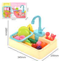 New Children Kitchen Sink Toys Electric Dishwasher Pretend Play Montessori Early Educational Toy Gifts for Kids Baby Girls Boys