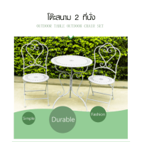 Table+2 chairs, outdoor/indoor