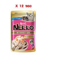 [12 PCS] Nekko Pouch 70g12pcs ปลาทูน่าหน้ากุ้งและหอยเชลล์ในเยลลี่