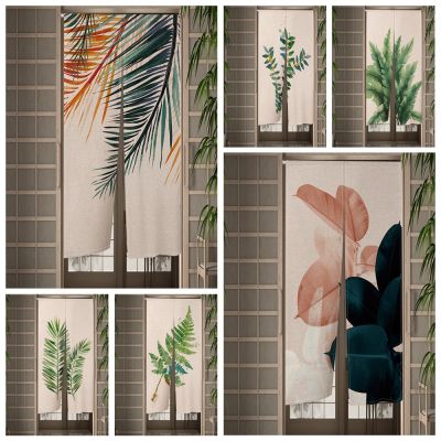 Fashion 2023 The curtain of the Japanese Split door has a tropical green plant leaving a simple Noren family restaurant with half the curtain decoration hanging at the entrance