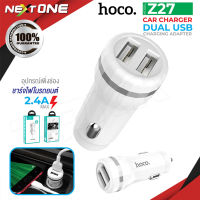 Car charger Hoco Z27 ที่ชาร์จในรถยนต์ Staunch dual port charging adapter หัวชาร์จ หัวชาร์จในรถ  Nextone