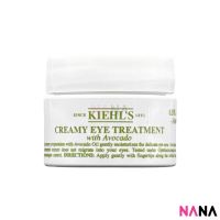 Kiehls Creamy Eye Treatment with Avocado (14g)