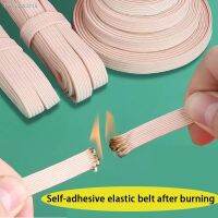 ✟☒ 5.5Meters Self-adhesive Elastic Belt After Burning Thickened High Elastic Rubber Band DIY Baby Pants Clothing Sewing Accessories