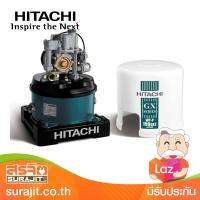 HITACHI ปั้มน้ำอัตโนมัติสำหรับบ่อน้ำตื้น/น้ำประปา 150Wระยะส่ง12ม. รุ่น WT-P150GX2