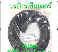 สายปั๊มฉีดน้ำแรง ยี่ห้อ SP ยาว 15 เมตร แกนเข้าเครื่อง 15 mm  High Pressure Water เครื่องมือช่าง สายปั๊มน้ำ สายฉีดน้ำ แรงดันสูง ส่งฟรี