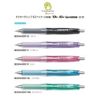 (ราคาต่อ 1 ด้าม) New Design ปากกา Pilot Dr.Grip G Spec 05 ปากกาญี่ปุ่น made in japan