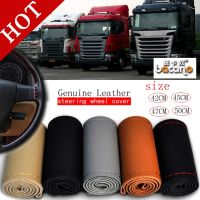 【hot】﹍  Shipping 42cm 45cm 47cm 50CM Car Truck Steering Cover Bus Leather