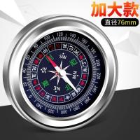 High-end ⭐️⭐️⭐️⭐️⭐️ Outdoor Sports Compass High-precision Professional Geological Compass Car Mini Off-Road Multifunctional Compass Student Best Sellers