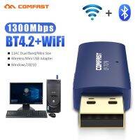 อะแดปเตอร์ BT 1300MWifi 1300MWifi อะแดปเตอร์ BT Comfast ยาว100เมตร USB บลูทูธอะแดปเตอร์5.1เพิ่มขึ้นสูงสำหรับพีซีและแล็ปท็อปบลูทูธแบบดองเกิลการถ่ายโอนเครื่องรับสัญญาณไร้สาย