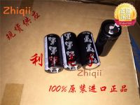 1pcs/2pcs Original new 4700UF 63V Japan Panasonic Electrolytic Capacitor 63V4700UF 25*50 HA