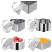 Stainless Steel Mousse Cake Ring Set of 5, Mini Pastry Food Salad Pancake Cake Molds, 5 Firm Tops (5 Shapes)