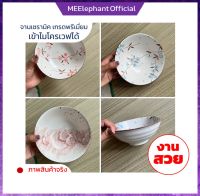 ถ้วยชาม ceramic bowl ชามทรงสูง ชามลายดอกซากุระ ชามลายดอก ชามสไตล์ญี่ปุ่นทชามราเมง ชามใส่อาหาร ถ้วยชามราคาถูก ถ้วยใส่อาหาร ขนาด7นิ้ว