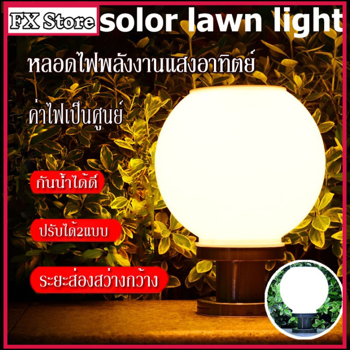 solar-light-ไฟประดับ-ไฟโซล่าเซลล์-แสงแสงอาทิตย์-ไฟหน้าเสาสองสี-solar-cell-ไฟโซล่า-โซล่าเซลล์-ไฟสวน