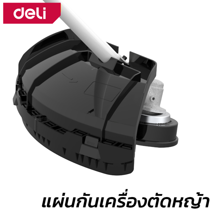 deli-เครื่องตัดหญ้า-เครื่องตัดหญ้าไร้สาย-เครื่องตัดหญ้าใช้น้ำมัน-เครื่องตัดหญ้าสะพายข้าง-มีสายสะพาย-ปรับสายได้-lawn-mower