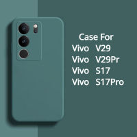 ปลอกซิลิโคนเหลวสำหรับ Vivo V29 S17 Pro เคส S17pro V29Pro 5G เคส2023ขอบตรงทีพียูอ่อนและยืดหยุ่นกันกระแทกง่ายสีทึบ