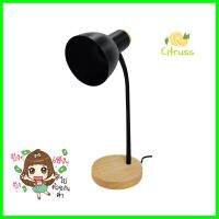 ไฟอ่านหนังสือ HATASHI HL-11BK สีดำ/ลายไม้DESK LAMP HATASHI HL-11BK BLACK/WOOD **หมดแล้วหมดเลย**