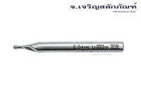 ดอกเอ็นมิลคาร์ไบด์ YG Ball Carbide and Endmill  ดอกเอ็นมิล เอ็นมิล เอ็นมิลคาร์ไบด์ ดอกคาร์ไบด์ คาร์ไบด์