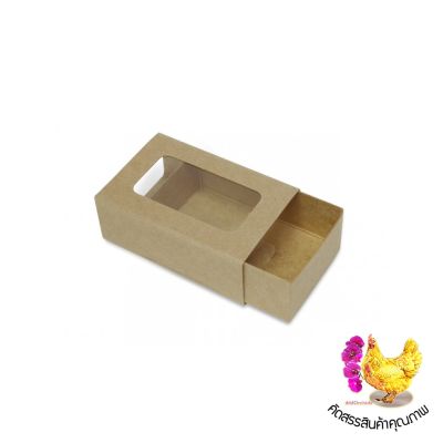 20 ใบ กล่องลิ้นชัก ขนาด 5 x 8 x 2.8 เซนติเมตร  กล่องใส่สบู่ ( V030 ) กล่องของขวัญ กล่องของชำร่วย กล่องขนาดเล็ก : ร้าน dddOrchids