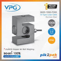 0620-1000-F000 : โหลดเซลล์ Capacities 1000 kg, Stainless steel IP68, S Type Beam - Vishay Loadcell by pik2pak.com