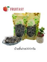 บ๊วยชิ้น 5 รส ตรา fruitasy ขนาด 300 กรัม No.3