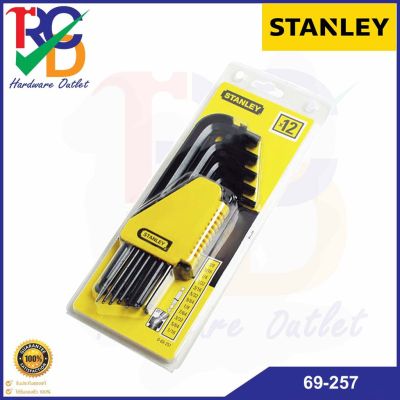 Stanley #69-257 ประแจหกเหลี่ยม หัวบอล ยาว 1/16 - 3/8 นิ้ว (12 ตัวชุด)