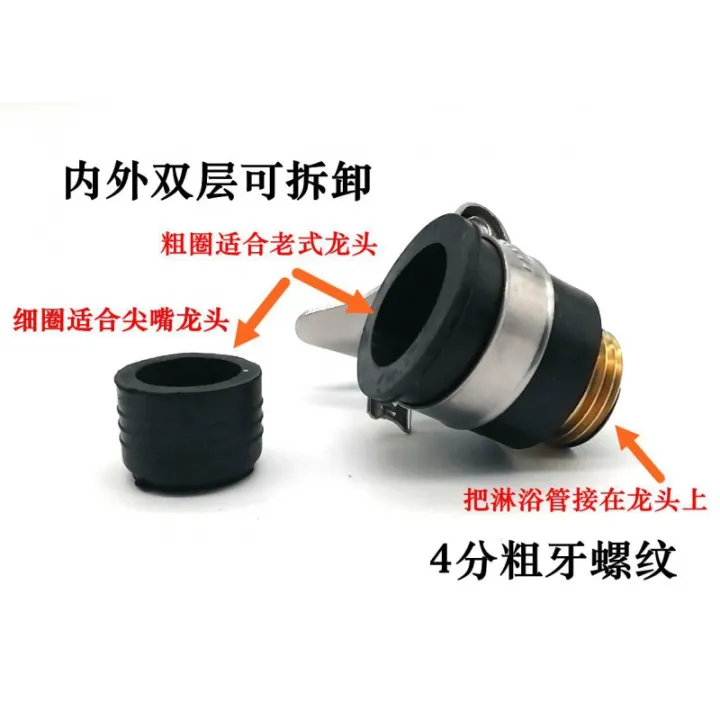 S universal faucet adapter of washing machine copper universal
