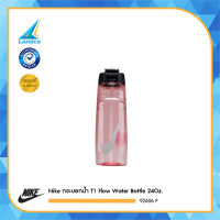 Nike กระบอกน้ำ ไนกี้่ T1 Flow Water Bottle 24Oz. 92606 P (990)