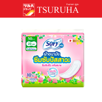 Sofy Aile Napkin for light incontinence 50cc. 10 pcs. / โซฟี แอล แผ่นอนามัยซึมซับปัสสาวะ ไม่มีน้ำหอม 50ซีซี 10ชิ้น