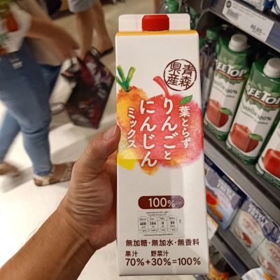 อาหารนำเข้า🌀 Apple Water Aomori Japan Mixed Carrot Lemon Seiken Apple &amp; Carrot Juice 1000ml