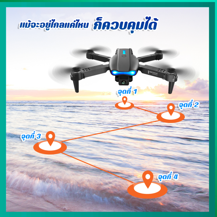 โดรนบังคับ-โดรน-โดรนติดกล้อง-โดน-โดรนบินระยะไกล-โดนบังคับกล้อง-drone-โดรนบังคับ-จิ๋ว-โดนบังคับ-โดนบังคับ100บาท-โดรนบังคับ-ใหญ่-โดรนถูกถูก