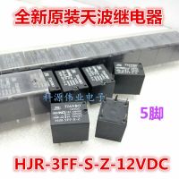 【❉HOT SALE❉】 xianhuan59 รีเลย์ Hjr-3ff-S-Z 12vdc 5pin 10a