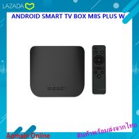 ANDROID SMART TV BOX M8S PLUS W TV Box (8GB/US) Amlogic S905 CPU / 1GB RAM / Android 7.1 / 802.11a/b/g/n / 2.4G Wifi / supports 4K / remote control / OTA