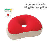 หมอนนอนพักกลางวัน King Utatane pillow มีรูสอดแขนได้