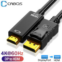 4K DisplayPort DP เป็นอะแดปเตอร์สายเคเบิลที่รองรับ HDMI DP ชายกับชาย HDIM วิดีโอสายสัญญาณเสียงแปลงสำหรับพีซี HD แล็ปท็อปโปรเจคเตอร์