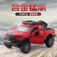 F150 Raptor รถกระบะอัลลอยโมเดลรถจำลองดึงกลับเสียงและแสงของเล่นเด็กโมเดลรถขายส่ง