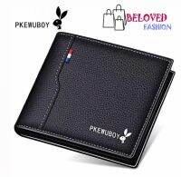 กระเป๋าสตางค์ผู้ชายมาใหม่ wallet -pb06