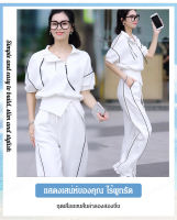 bungee ชุดเสื้อแขนยาวทรงหลวมแฟชั่นมีเสน่ห์หรูหราสองชิ้น