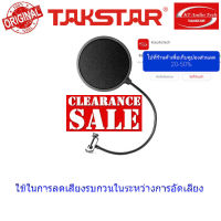 TAKSTAR PS-1 Pop filter แผ่นกันลม (ktaudiotech)