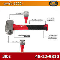 Milwaukee Hammer 48-22-9310 ฆ้อน ขนาด 3bls