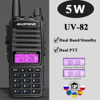 วิทยุสื่อสารสองทาง5W 8W อุปกรณ์เสริมวิทยุสื่อสาร VHF UHF UHF Dual Band PTT Dual สแตนด์บายคู่แบบพกพาวิทยุ CB Ham