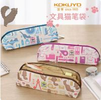 Japan exports original Japan KOKUYO KOKUYO Stationery Cat Pencil Bag Student Cute Stationery Bag Student Girl Heart Cartoon Pencil Case