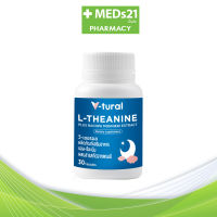 V-tural L-Theanine Plus ผลิตภัณฑ์เสริมอาหาร (แอล-ธีอะนีน พลัส)