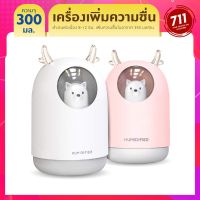 ( Pro+++ ) สุดคุ้ม เครื่องฟอกอากาศ ความชื้น ไฟ LED สาย USB ขนาดเล็ก Humidifier เครื่องพ่นไอน้ำ Humidifier Diffuser Portable Ultrasoni ราคาคุ้มค่า เครื่อง ฟอก อากาศ เครื่อง กรอง อากาศ เครื่อง ฟอก อากาศ แบบ พก พา เครื่อง ฟอก อากาศ ใน รถ