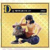 ของเล่นคอเล็กชั่นหุ่นโมเดลแอคชั่น BAI Ichibankuji D Hashibira Inosuke PVC แบบดั้งเดิมสำหรับเป็นของขวัญสำหรับเด็กผู้ชาย