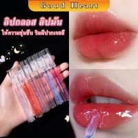 ลิปกลอส ลิปมัน ชิมเมอร์ใส ให้ความชุ่มชื้น ริมฝีปากเจลลี่  Lip Balm