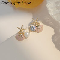 【♡Lovely girls house♡】1คู่ปลาดาวเชลล์ต่างหูสตั๊ดสำหรับผู้หญิงขนาดเล็กน่ารักเลียนแบบต่างหูมุกที่จัดเลี้ยงเครื่องประดับจัดงานแต่งงาน