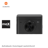 Xiaomi กล้องติดหน้ารถยนต์ Dash Cam 2 รุ่น BHR4214TW