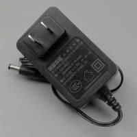 Original HIKVISION surveillance hard disk video recorder power supply MOSO 12V1.5A power adapter