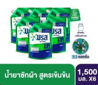 บรีส เอกเซล น้ำยาซักผ้า ขนาด 1200-1500 มล. x6 Breeze Excel Liquid Detergent 1200-1500 ml.x6